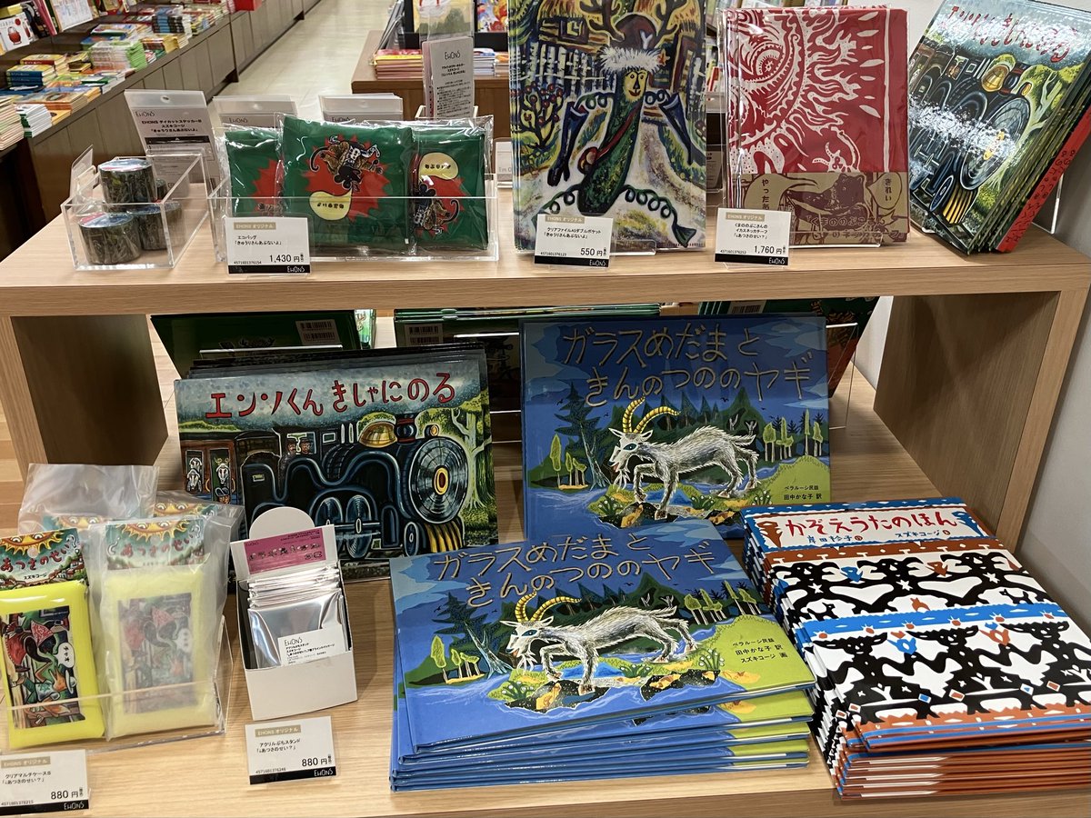 たくさんのふしぎ編集部 (@takusannofusigi) / Posts / X