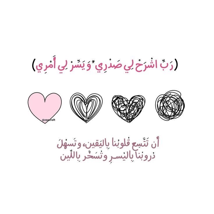 Taj_oil's tweet photo. يارب 🤲🏼 https://t.co/oKi0qAejHP