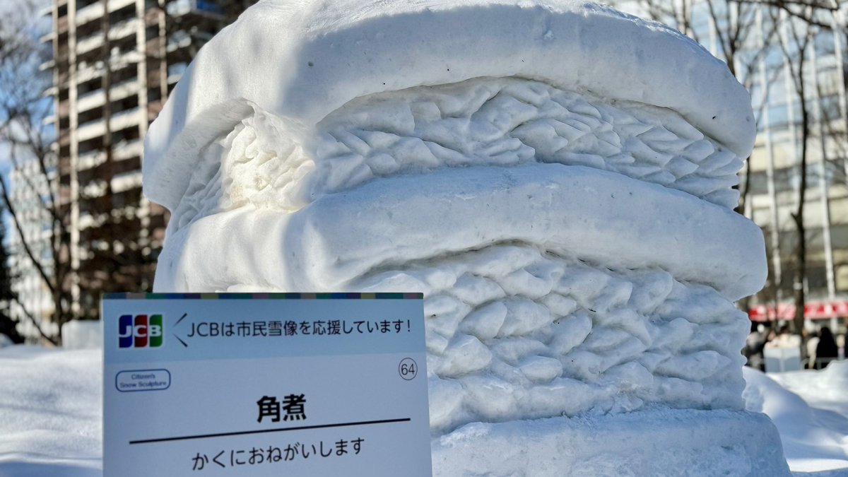 かくにかくにんした