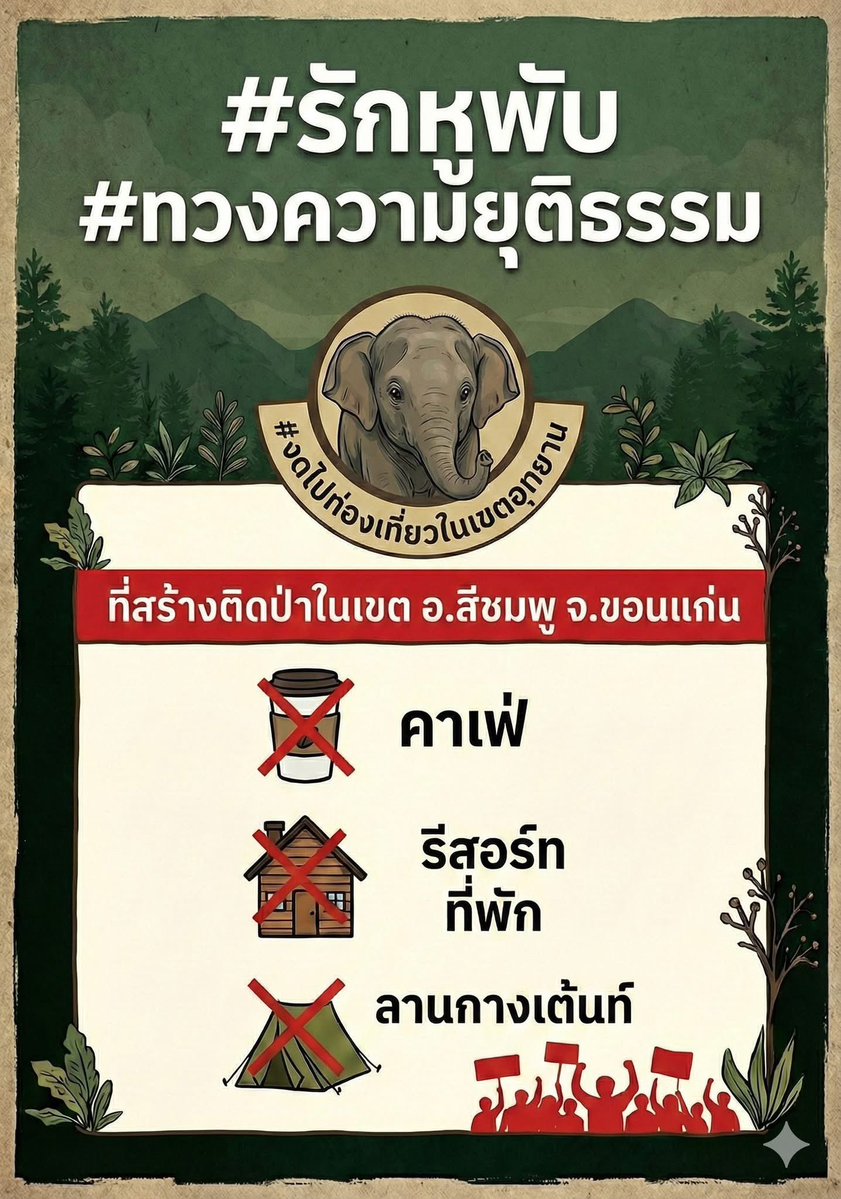 Nuchzii00's tweet image. ช่วยกันแชร์ด้วยนะคะ
#สีดอหูพับ