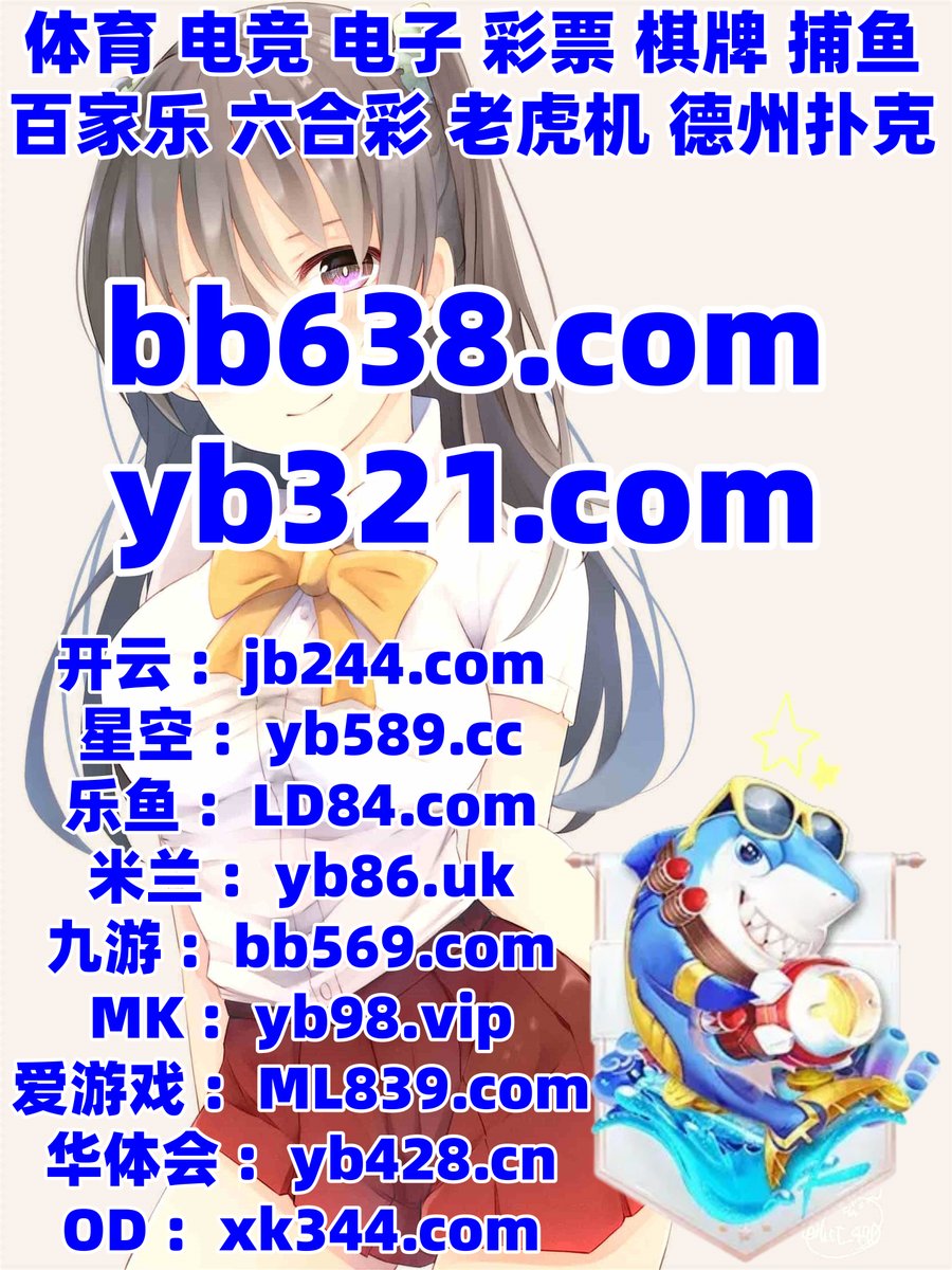 此刻是下午2点49分
乐鱼体育 🐂 扎金花 
开云体育 
极速赛车 ‍ 世界杯赛程表积分 
米兰体育
‍️💛⛑️