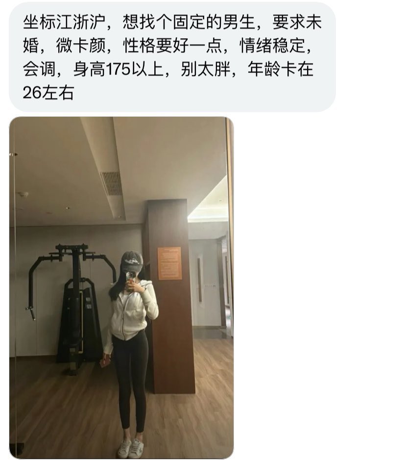江苏字母墙 tweet media