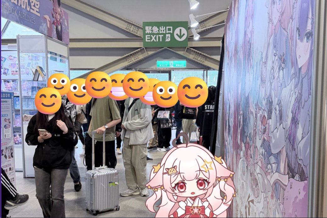 笑薯~~我昨天還走丟OAO!!人實在是太多了!