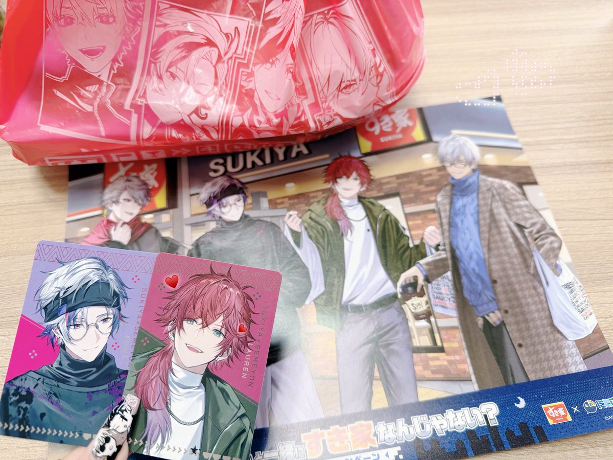 すき家うまし＞ᵕ＜🎵💕
ロレ自引きできた（泣）せめよんだあいすき！