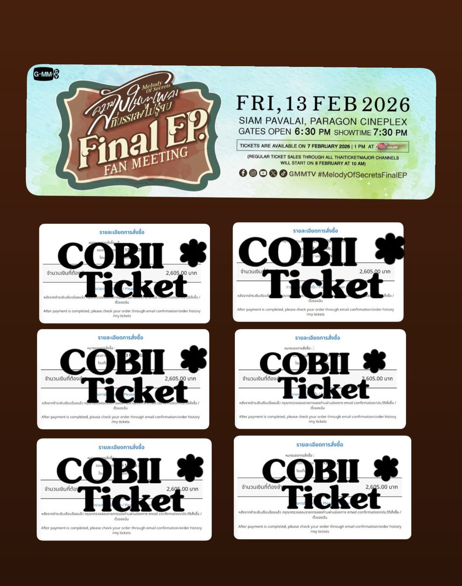 🥛 🥞 ⭑ รีวิวบัตรวันนี้  𓂃🥣

2500 ครบ 6 ใบ 

ทางร้านแลกบัตรจัดส่งให้กับ
ลูกค้าหลังจากที่แลกบัตรเรียบร้อยครบทุกใบ

#MelodyOfSecretsEP8
#MelodyOfSecrets
