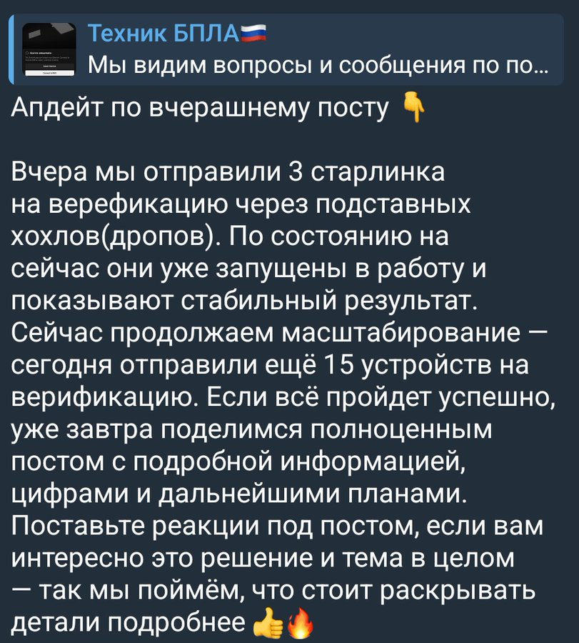 Припустимо, з чужого аккаунту в "Дельті", своїх людей в ЦНАПах ...(всіх хлопнуть). Але, це не той об'єм який потрібен підорам для зв'язку і взаємодії на лінії фронту в 2000 км. Так що - уви та ах, немиті.