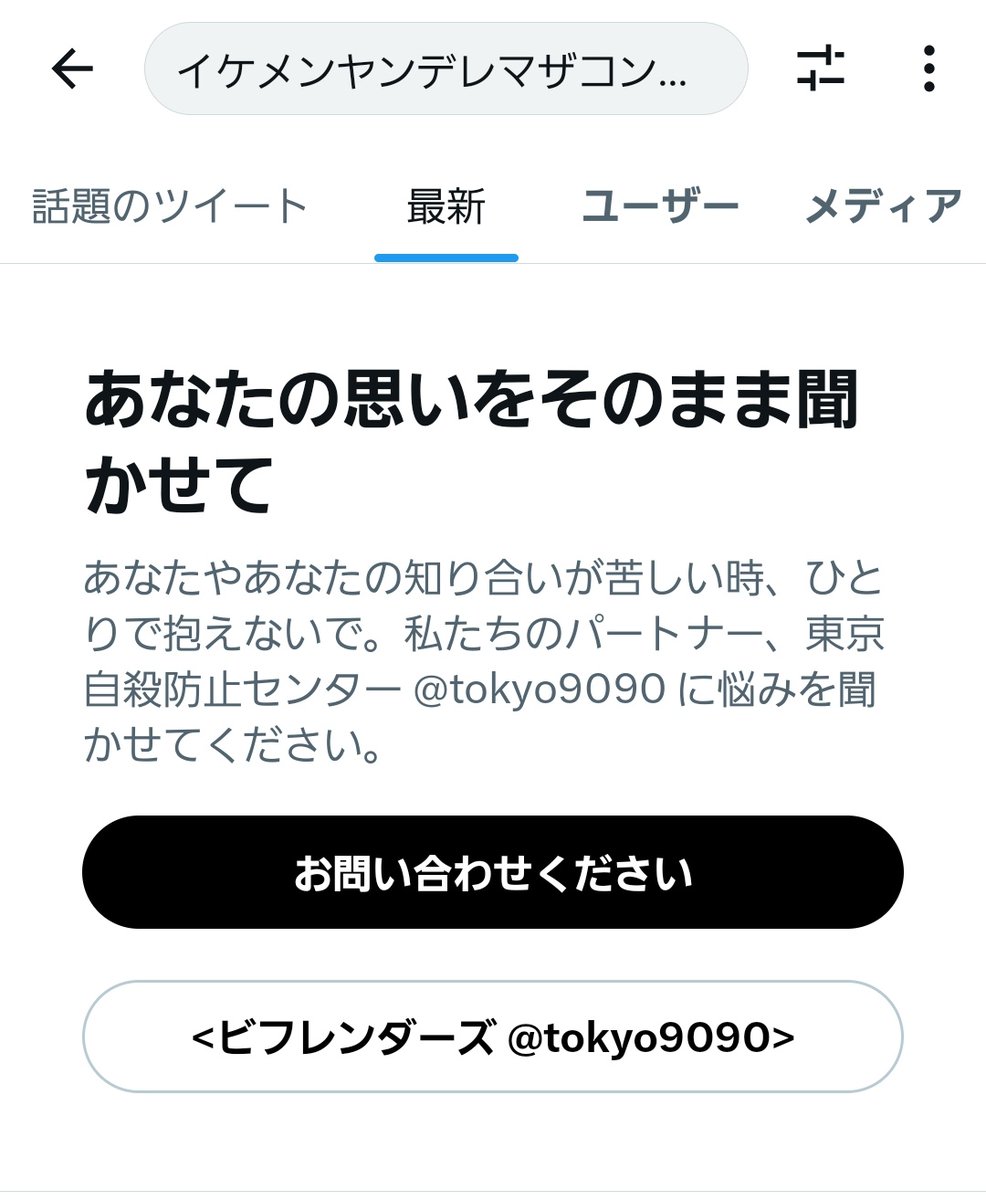 ＜゛ら tweet media
