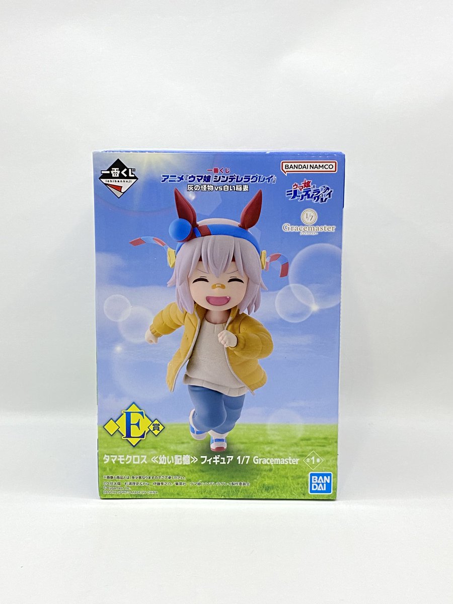 😺お宝担当です😺 フィギュア買取ました‼️ ️ ⭐️一番くじウマ娘