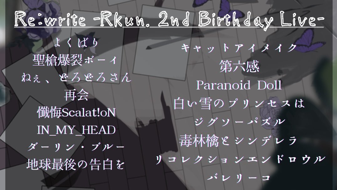 あーるくん。 (@rkun_wolf) / Posts / X