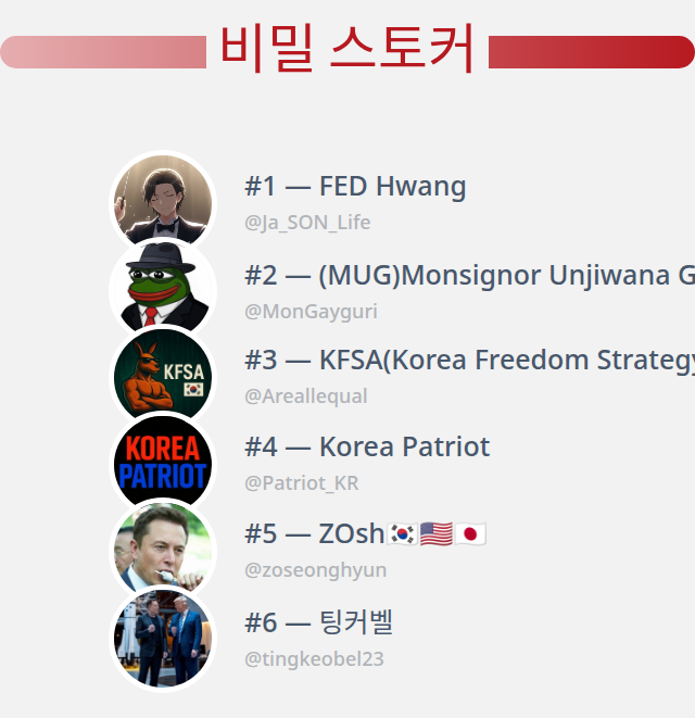 누가 내 트위터 프로필을 방문했는지 확인했습니다!

⠀➡️ infinitetweet.me/secret-stalker…