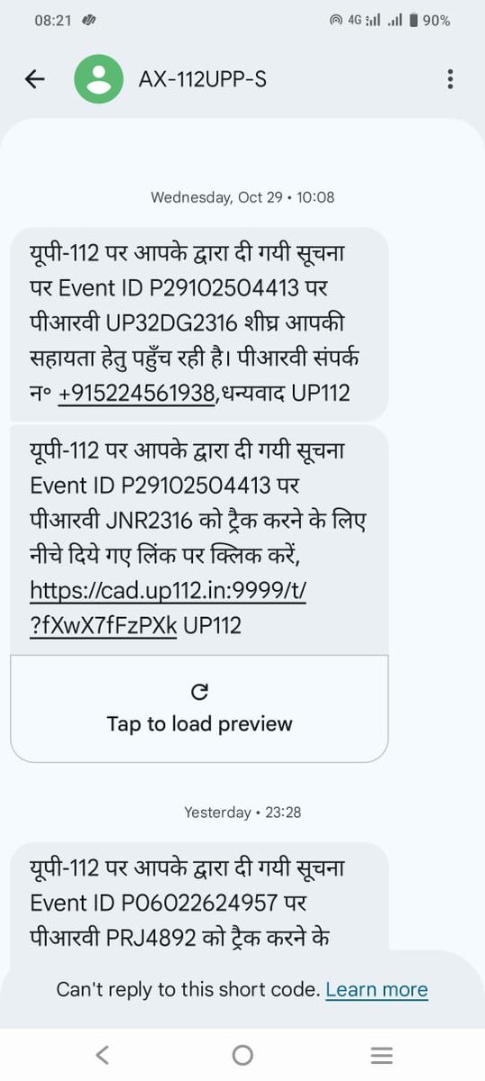 विवेक पाल टाइगर tweet media