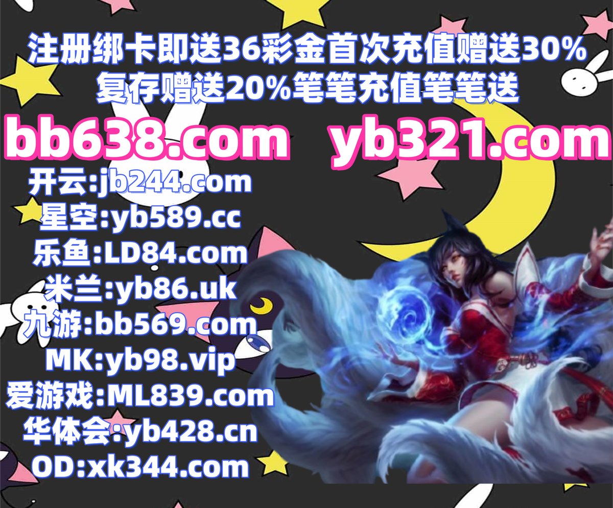 lima2904's tweet photo. 这会是下午2点53分
加拿大28 ️ MK体育 
乐鱼体育 
扎金花 🎓 边后卫 
开云体育
♒🐲💥️👢 https://t.co/lbRwieE3iO