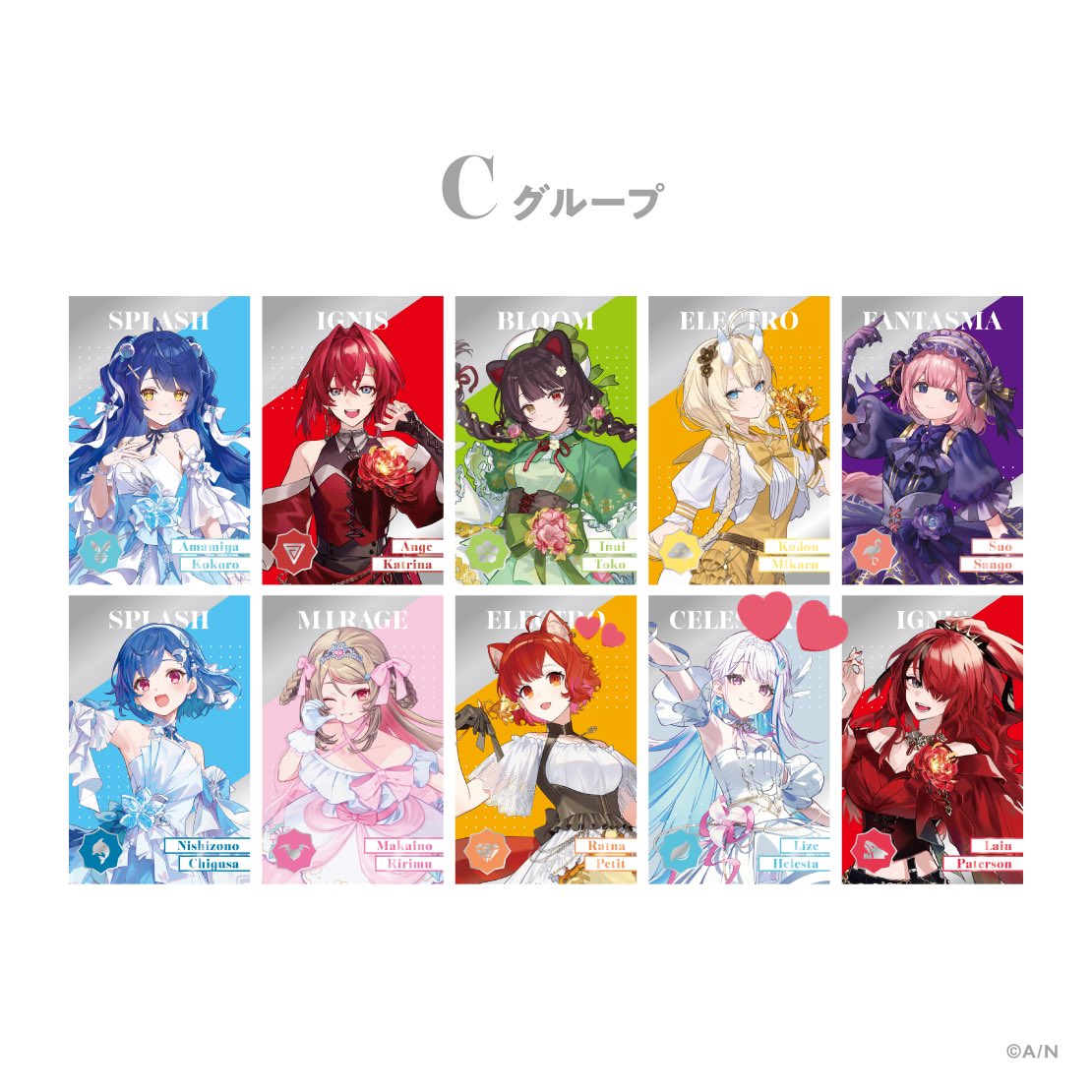 luvlep_'s tweet photo. 【交換】 にじさんじ 8th Anniversary 8周年 ランダムメタルカード Cグループ 

譲）💞🦩
求）👑または🐻‍💎（友人分）

お気軽にお声掛けください。よろしくお願い致します。 https://t.co/ALSLtPS47V