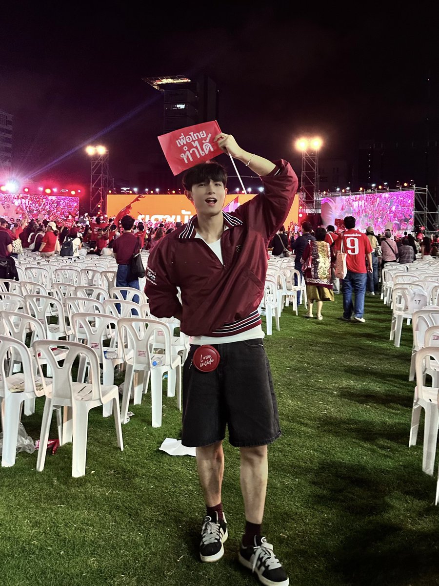 y ปีท้าย559955599555
ประชามติ “เห็นชอบ” ❤️❤️
เพื่อเธอ 2 ใบ เพื่อไทย 2 เบอร์
#genzforpheuthai #เลือกตั้ง69