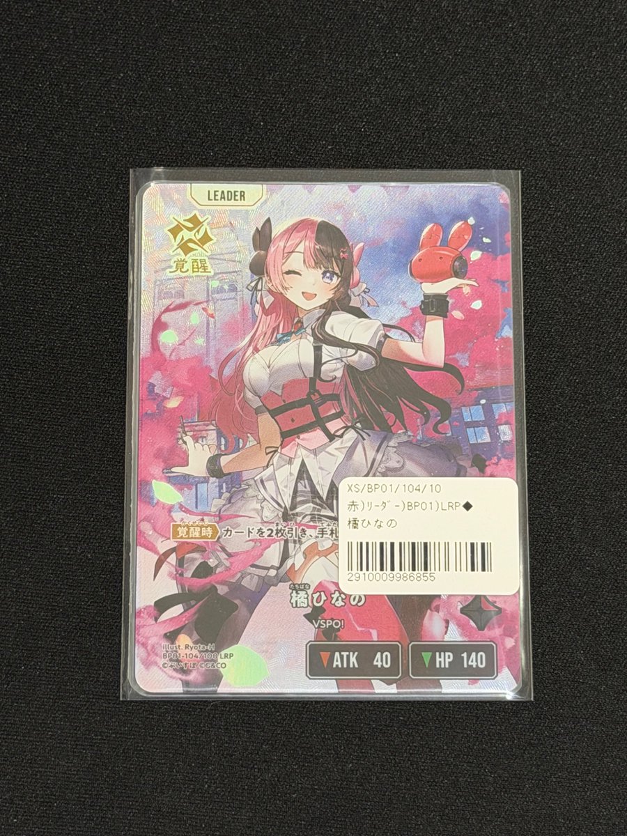 🌟クロスタシングル情報🌟 買取お持ち込みありがとうございます こちら