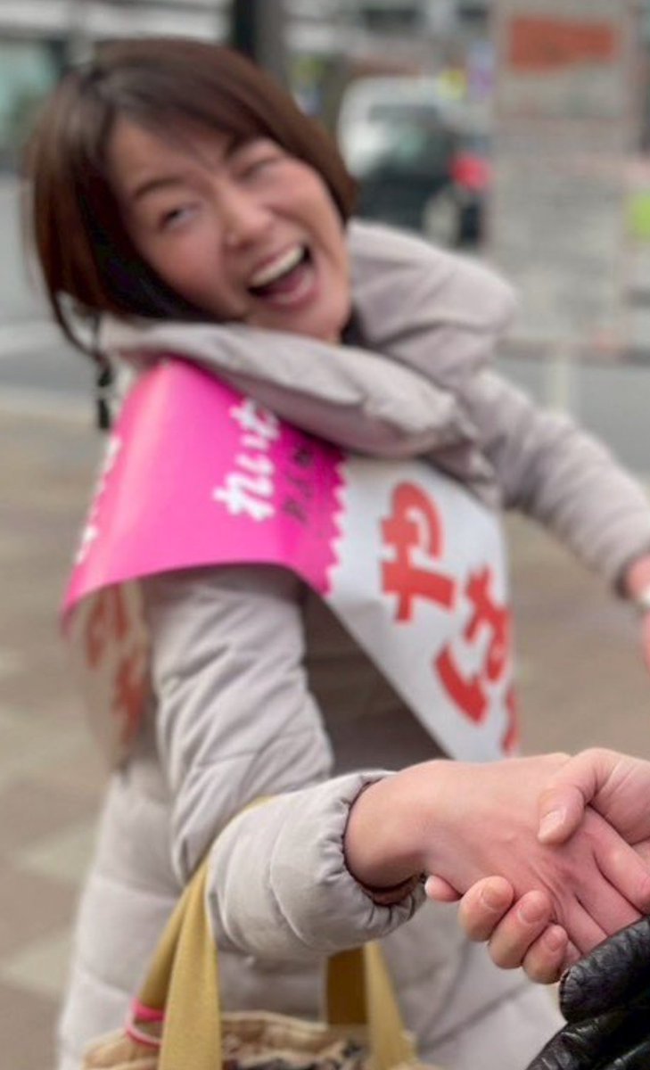 握手にご注意ください