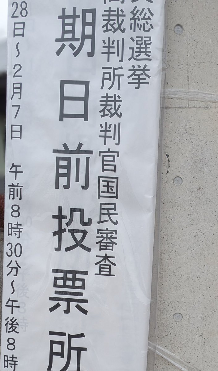 かっちんさん専用ページ かっちん🍇 (@5vhHxhsJYweId0u) / Posts / X