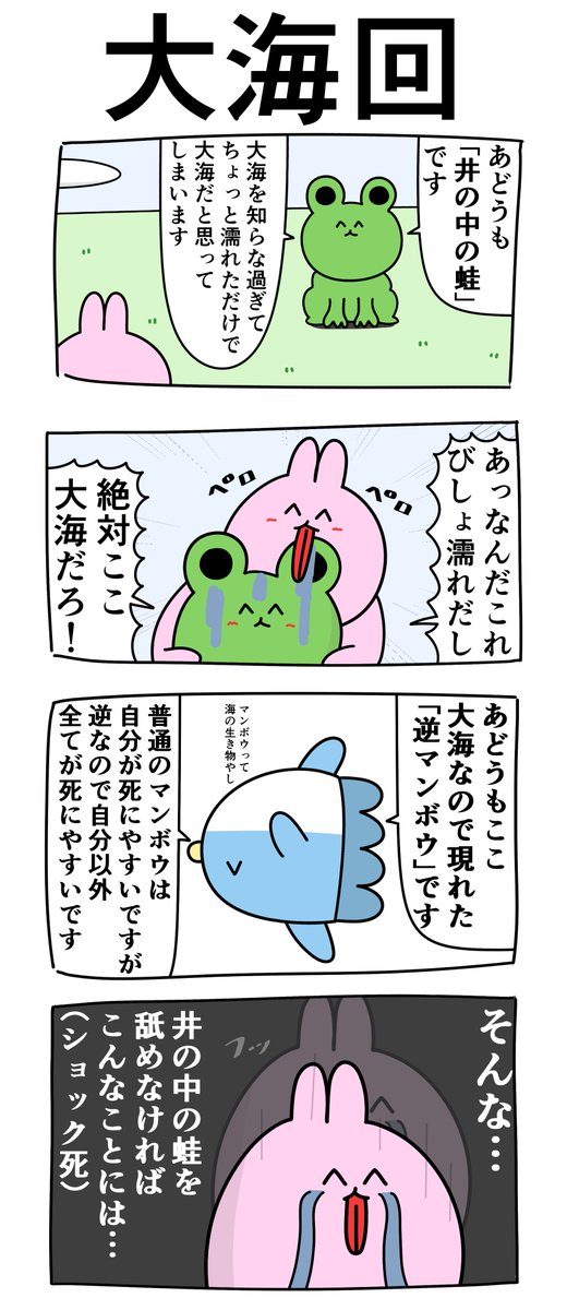 peropero_usagi's tweet photo. https://t.co/A65jcy21g4
