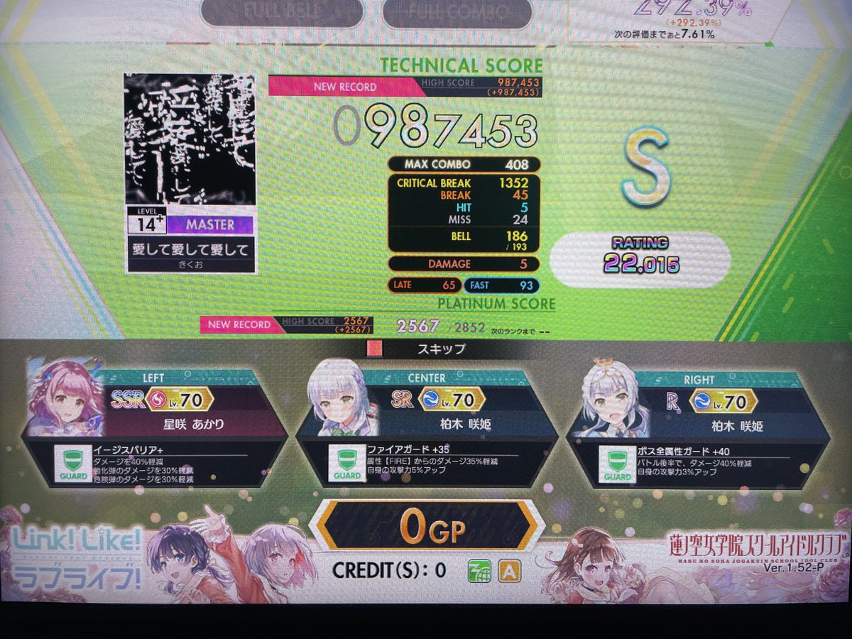 ナンセンス文学レジェンダリアとアリスのテーマレジェンダリアやばすぎ
愛して家で覚えてこよ