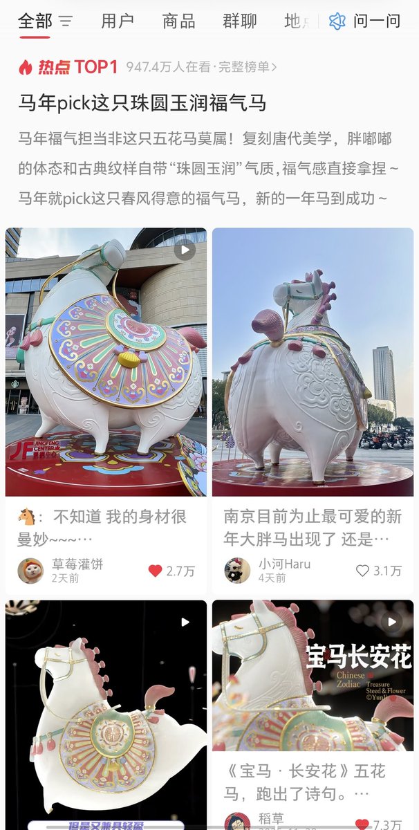 “宝马”来袭，2026年马元素模因币。
即将在币安登陆。并发行自己的模因币。
转发点赞并关注。
评论区留下钱包地址。
🐴抽取前200个地址空投“宝马”币。