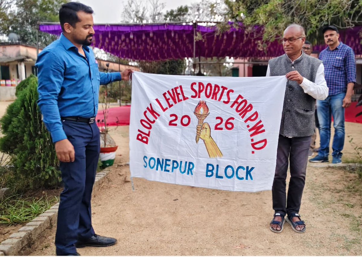 BDO_Sonepur tweet media