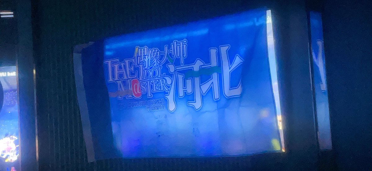 小宇 tweet media