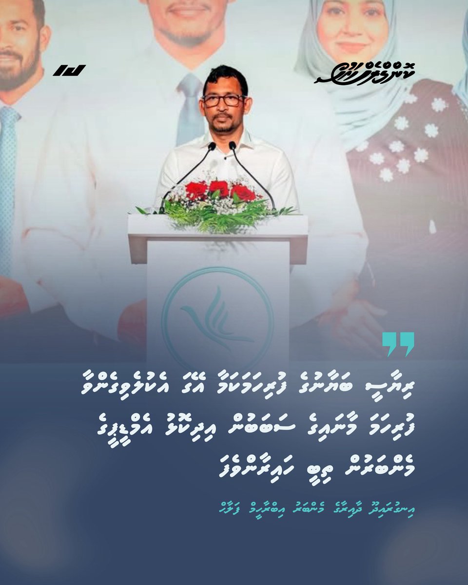 CongressHouse tweet media