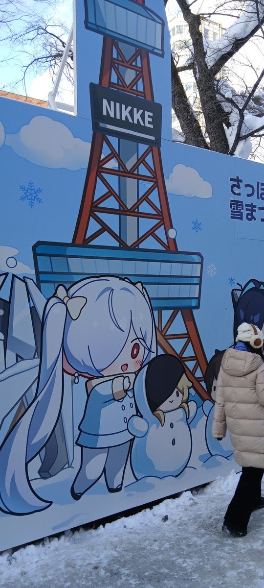 compact1120's tweet photo. #NIKKE さっぽろ雪まつり2026 https://t.co/Zh1qpY68UU