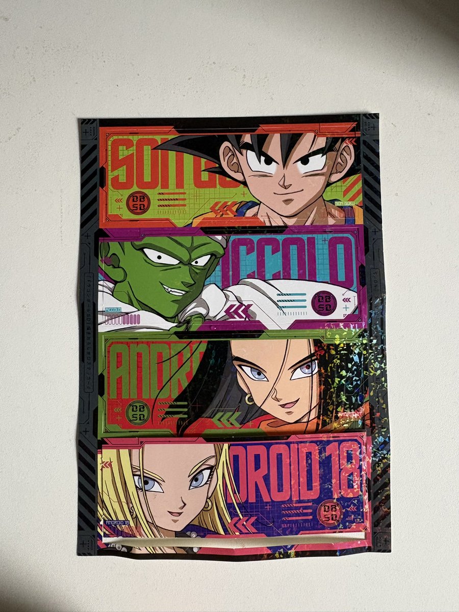 子どもが買ってる『最強ジャンプ』のおまけにDRAGON BALLのステッカー