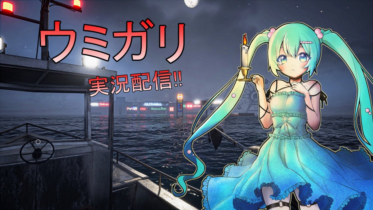 藍凪さち＠ホラー大好き天然系Vtuber🧜‍♀️🐟 (@ainagisati) / Posts / X