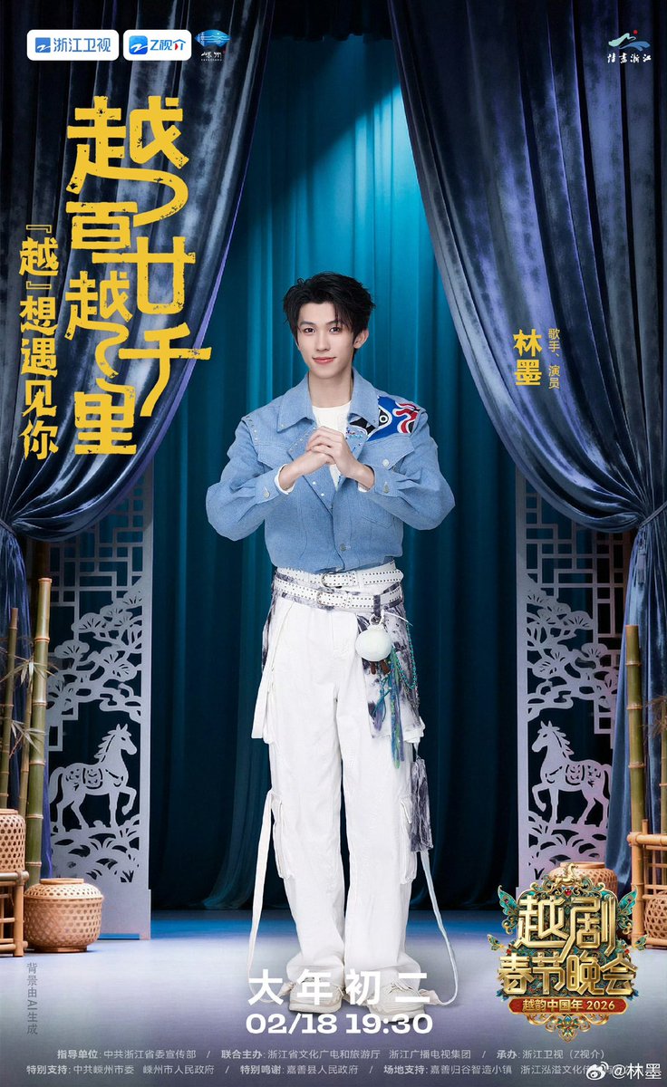 LinmoThailand's tweet image. [260207] LinMo Weibo Update!💛

เสียงงิ้วก้องกังวาน ติดตรึงใจไม่รู้จบ ร่วมต้อนรับปีใหม่จีนไปด้วยกันครับ!
พบกันในเทศกาลตรุษจีนของงิ้วเยว่ ปี 2026 เวลา 19:30 น.(จีน) ในวันที่ 2 ของปีใหม่ตามปฏิทินจันทรคติ (18 กุมภาพันธ์)

🔗weibo.com/6108312042/526…

#หลินโม่ #林墨 #LINMO