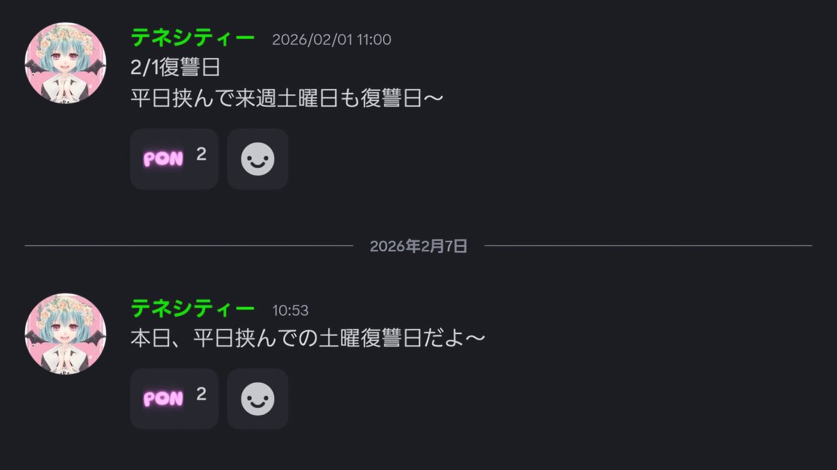 田中シティー・バックボーン・C・ウォールマリ愛 tweet media