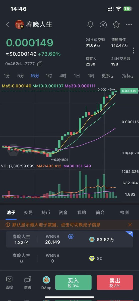 丽丽 tweet media