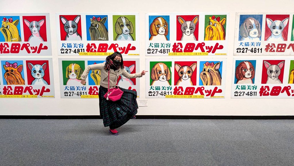 黒木こずゑ (@mitsuami_chan) / Posts / X