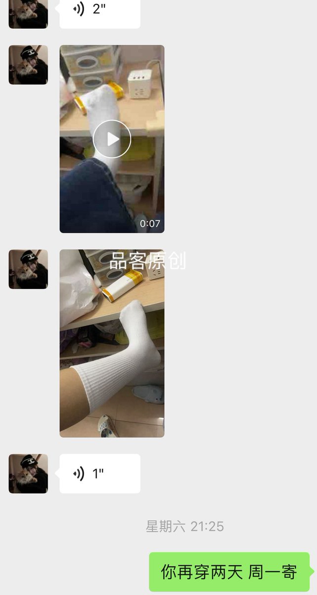 品客Kz tweet media