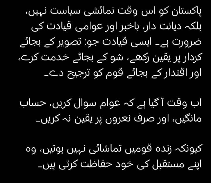 #Pakistan
#IslamabadBlast 
#islamabadAttack 
#Pakistan
#Balochistan
#BLA
#PTI 
#imrankhan
#OperationHerof2Failed
#operationherof2
#mohsinnaqvi