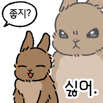 🍰 혼또 | 텀블벅 펀딩중! 🐇 tweet media