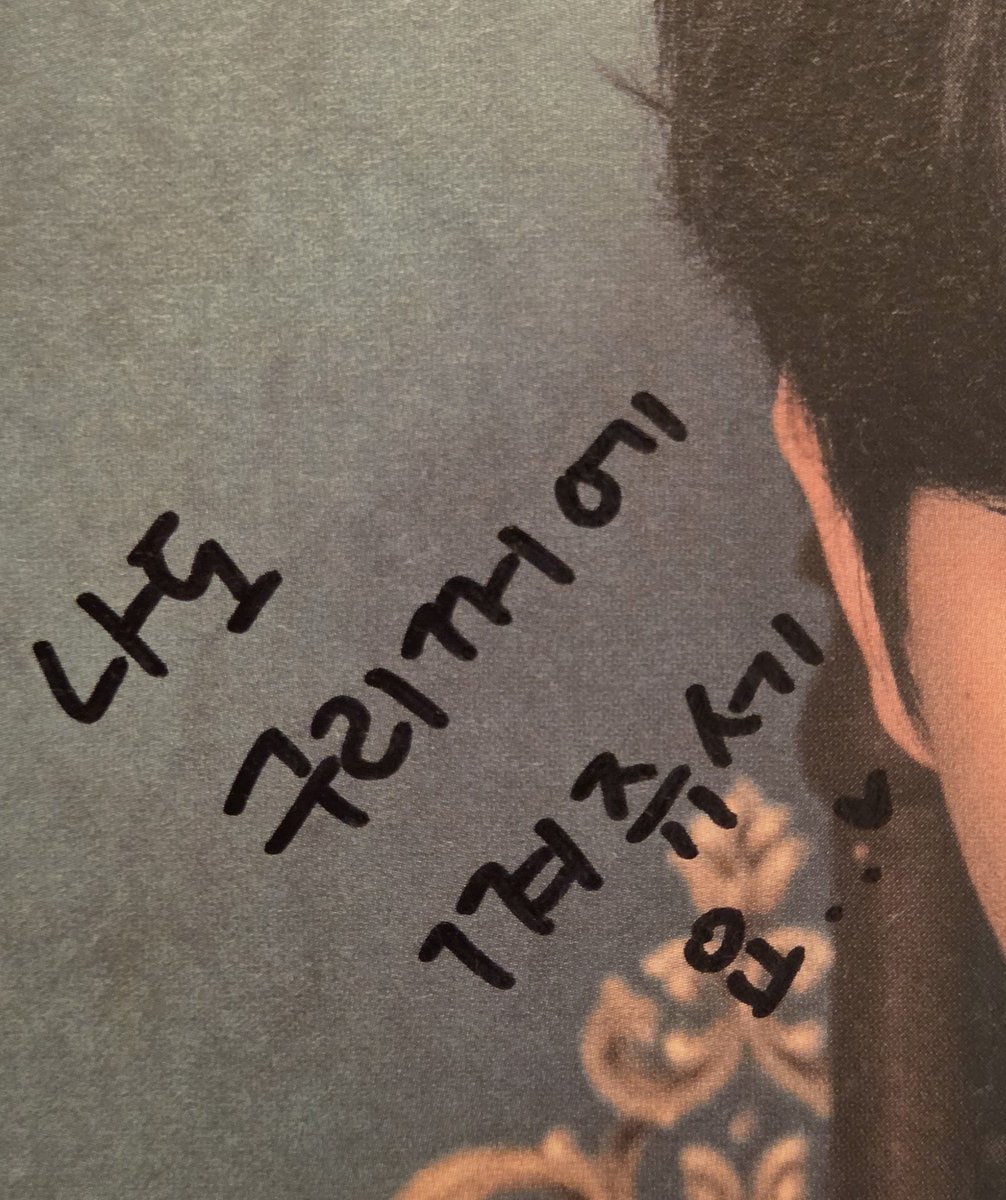 아잇!!!
류기석이 왜케 귀여워!!!!!!!