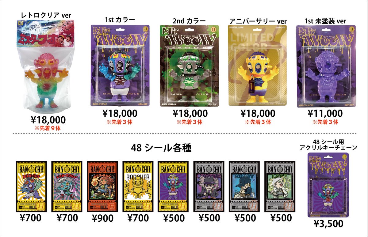 11banchi (@11banchi_) / Posts / X