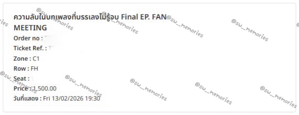 สรุปงาน  #MelodyOfSecretsEP9

🎫 โซน B1 : 2 ใบ
🎫 โซน C1 : 1 ใบ

ขอบคุณลูกค้ามากๆค่าา 💕🫶🏻
