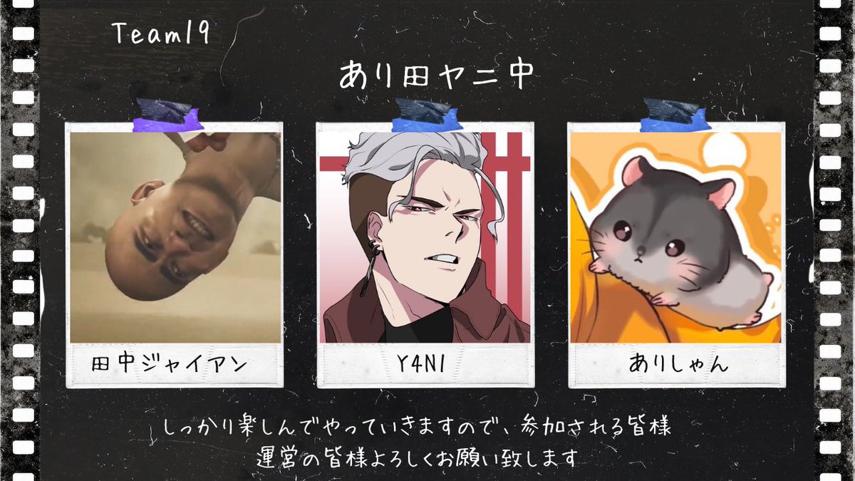 Clair】ちびすけ🚬🐰 (@Kiiro_NB0104) / Posts / X