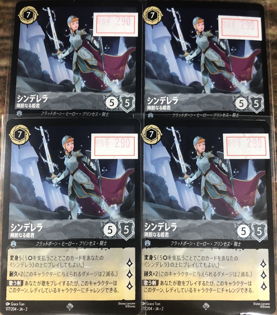 ◤￣￣￣￣￣￣￣￣￣◥ 🔔 #ロルカナ 🔔 🉐特価情報🉐 ◣______