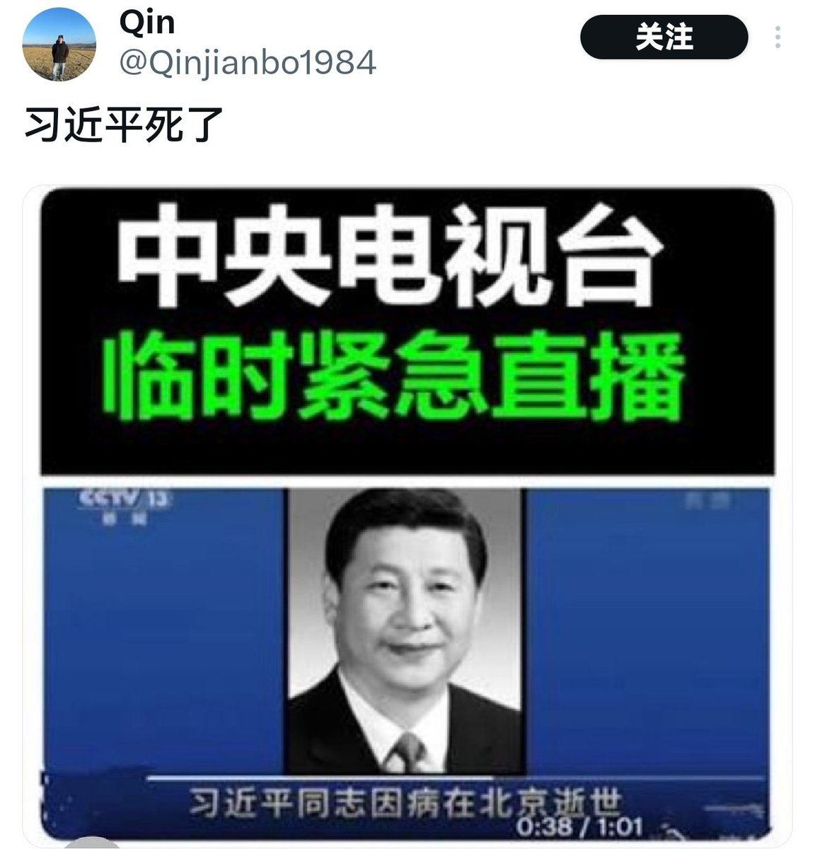 轮子现在整个都疯了