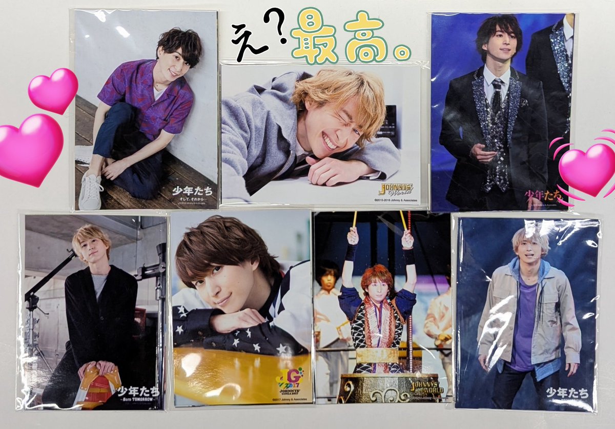 SnowMan佐久間大介さんのフォトセットがまとめて入荷しましたよー 2013