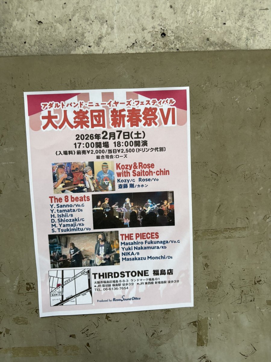 GYMaterials's tweet photo. お仕事 https://t.co/PgraojpjSi