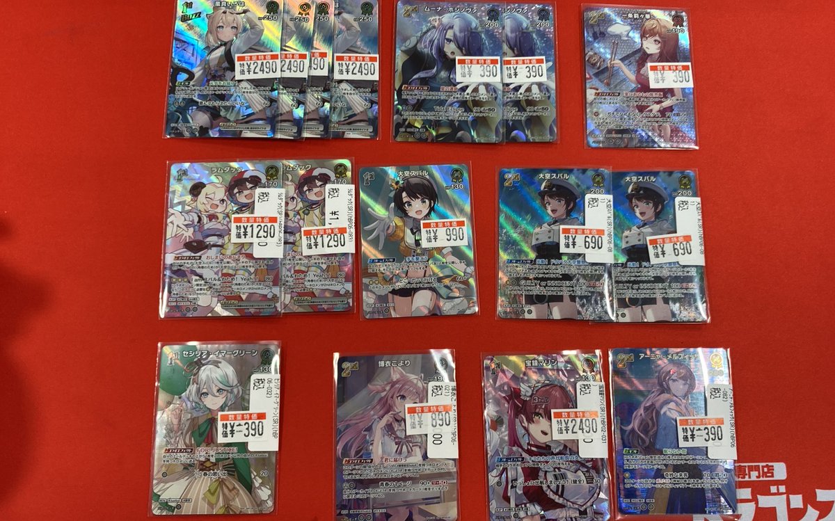 ホロカ ホロライブカード最新弾SR特価展開してます‼️ SRで揃えてる方