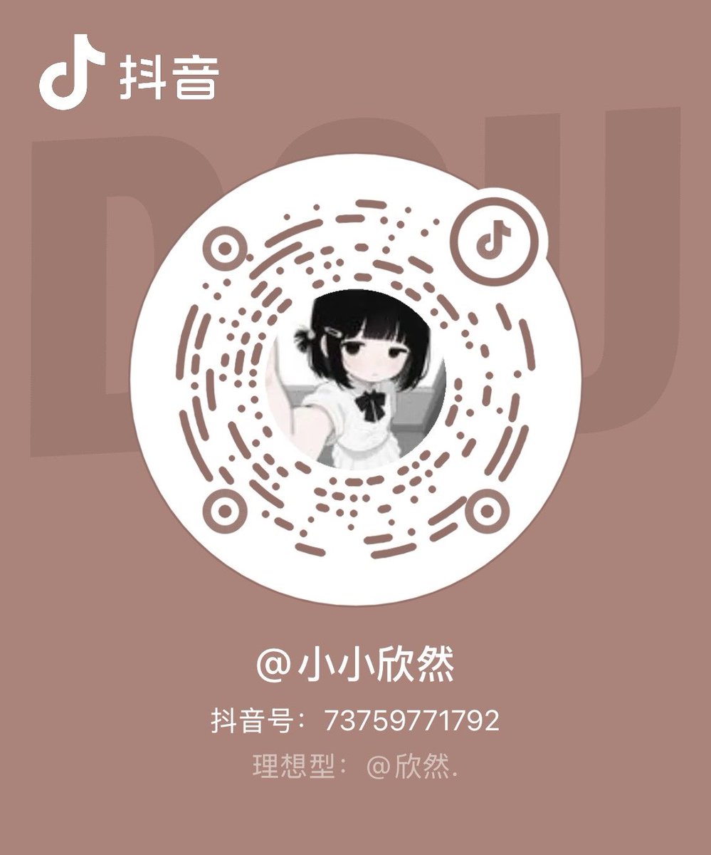 小小欣然🖤 tweet media