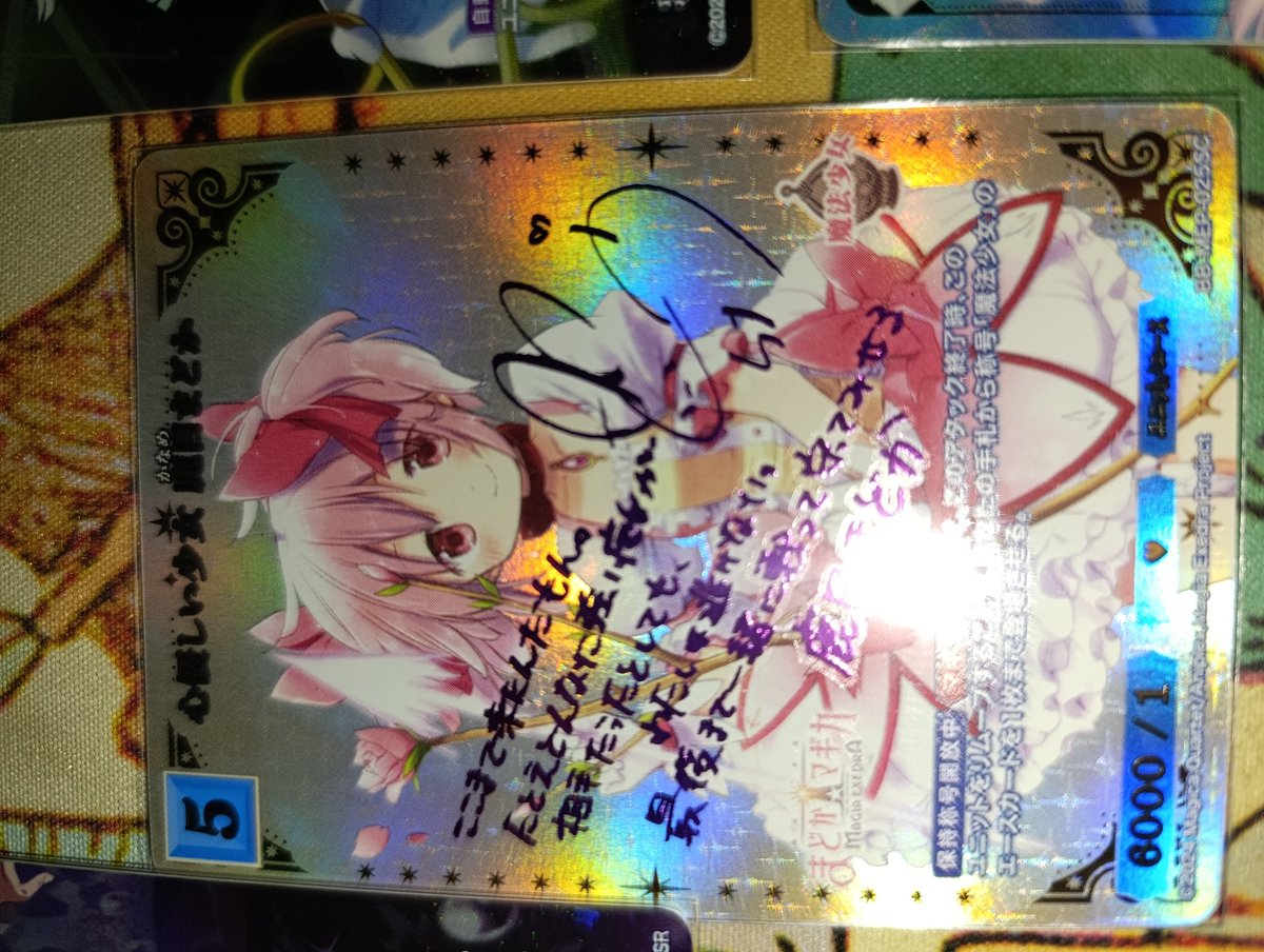 IndexCross-Z tweet media