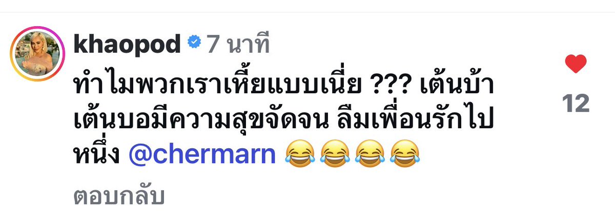 FORTUNEDIETDIARY tweet media