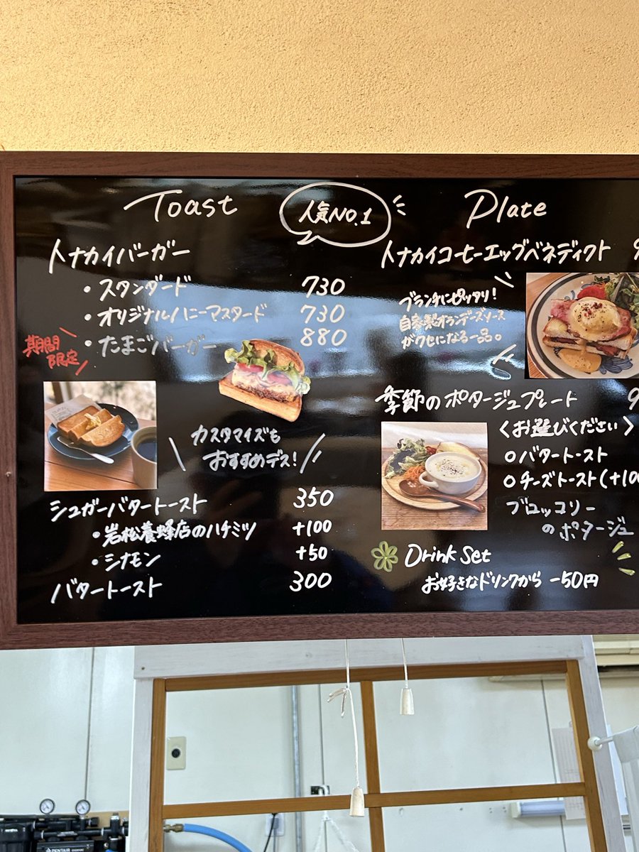 kanehama33871's tweet photo. 久々に寄りました〜🚕
トナカイコーヒー☕️
キャノン不在…🤣🤣
#佐賀県
#トナカイコーヒー
#キャノン https://t.co/Im8oVE3mrG